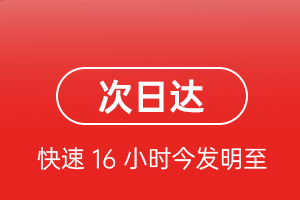 银川空运航空货运 航空货运