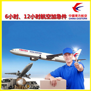 银川空运公司谈空运的四大作用是什么